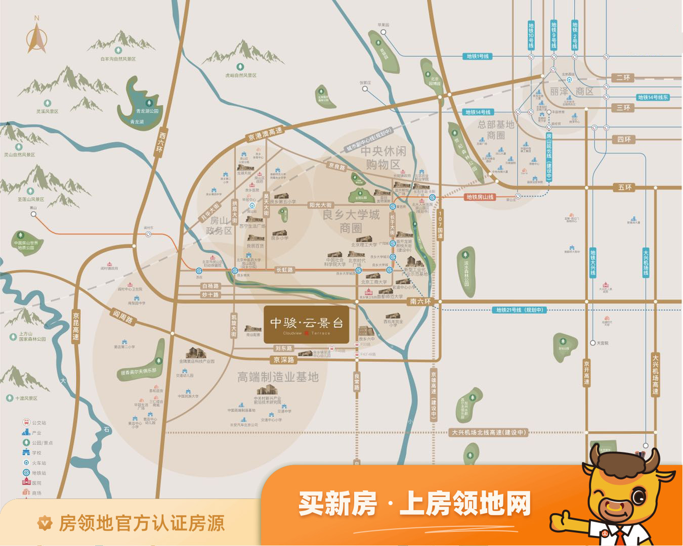中骏·云景台位置交通图1