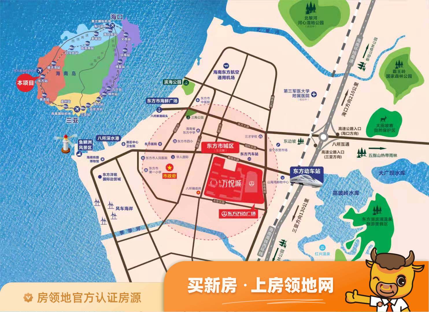 东方万悦城位置交通图1