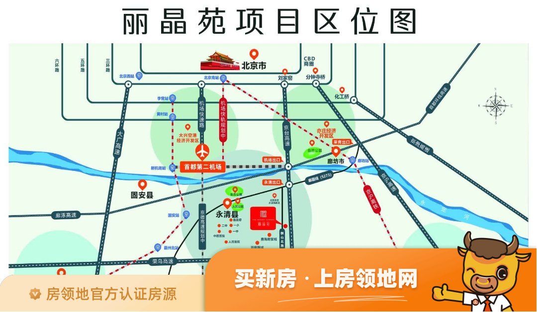 丽晶城位置交通图15