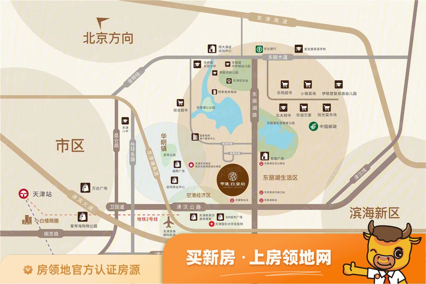 中建玖棠府位置交通圖10