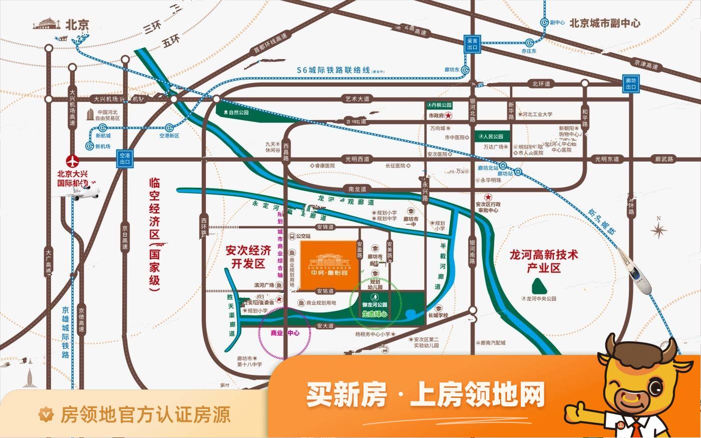 中房馨怡园位置交通图1