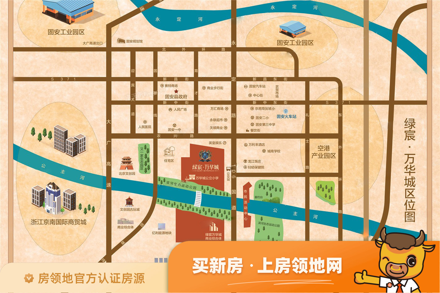绿宸万华城位置交通图1