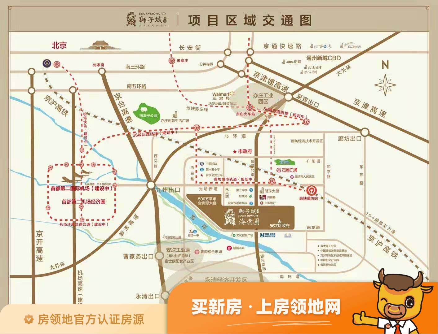 狮子城海棠园位置交通图11