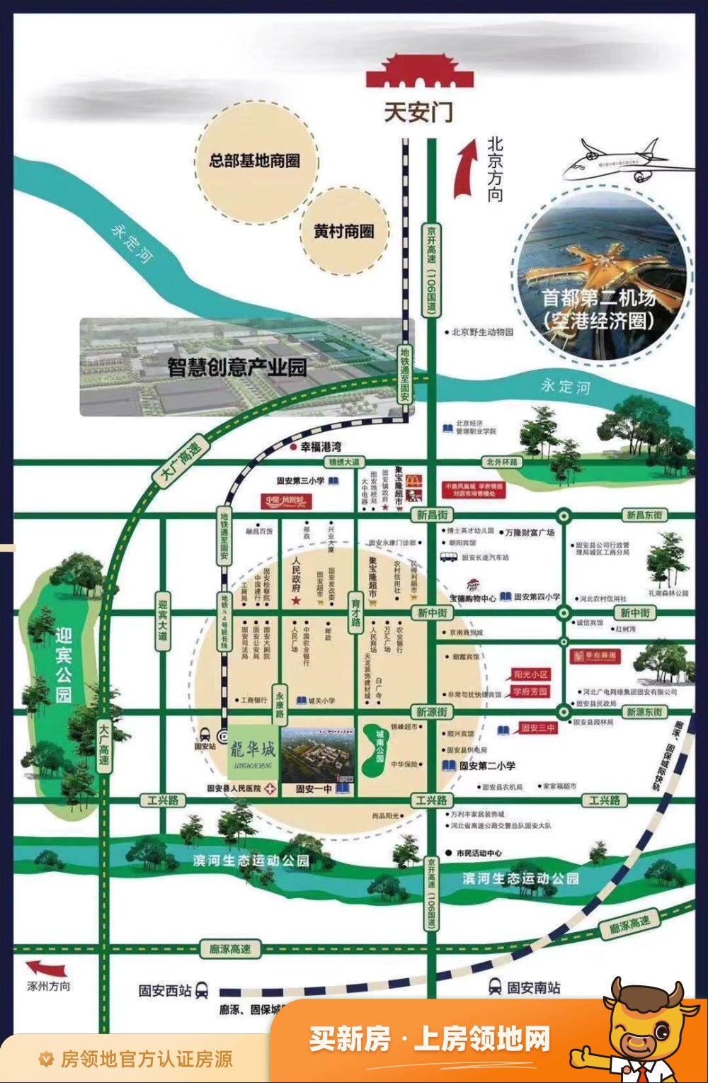 龙华城位置交通图1