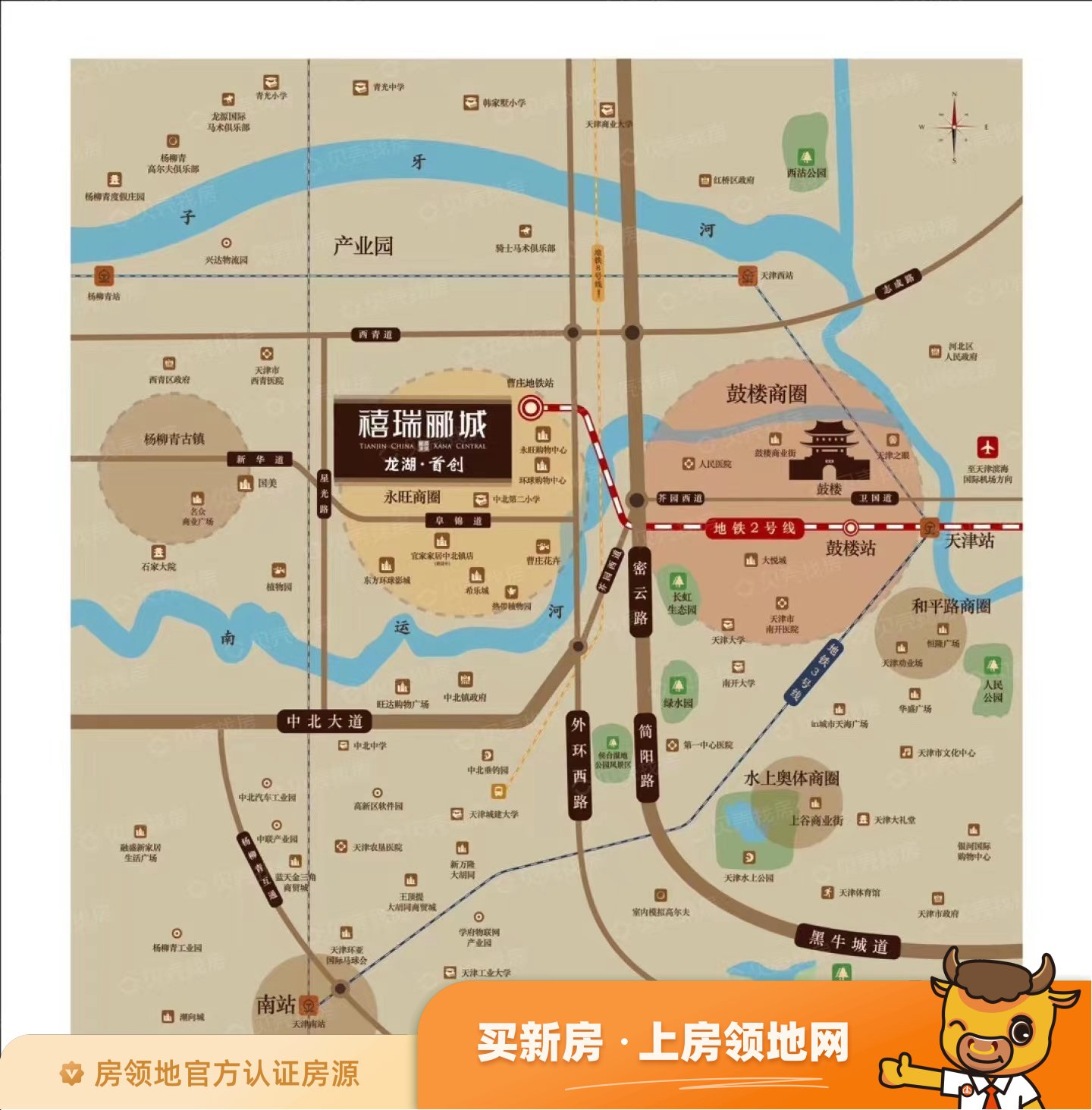 龙湖首创禧瑞郦城位置交通图1