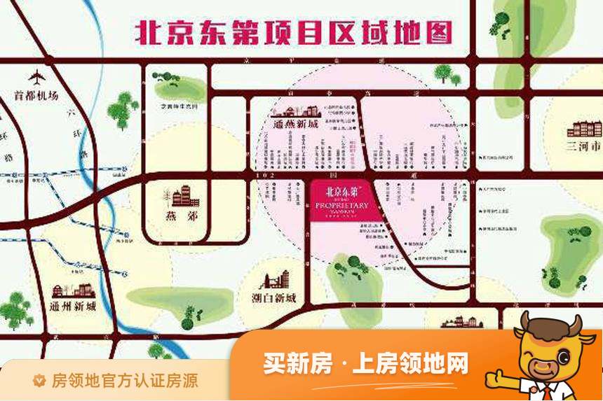 北京东第位置交通图1
