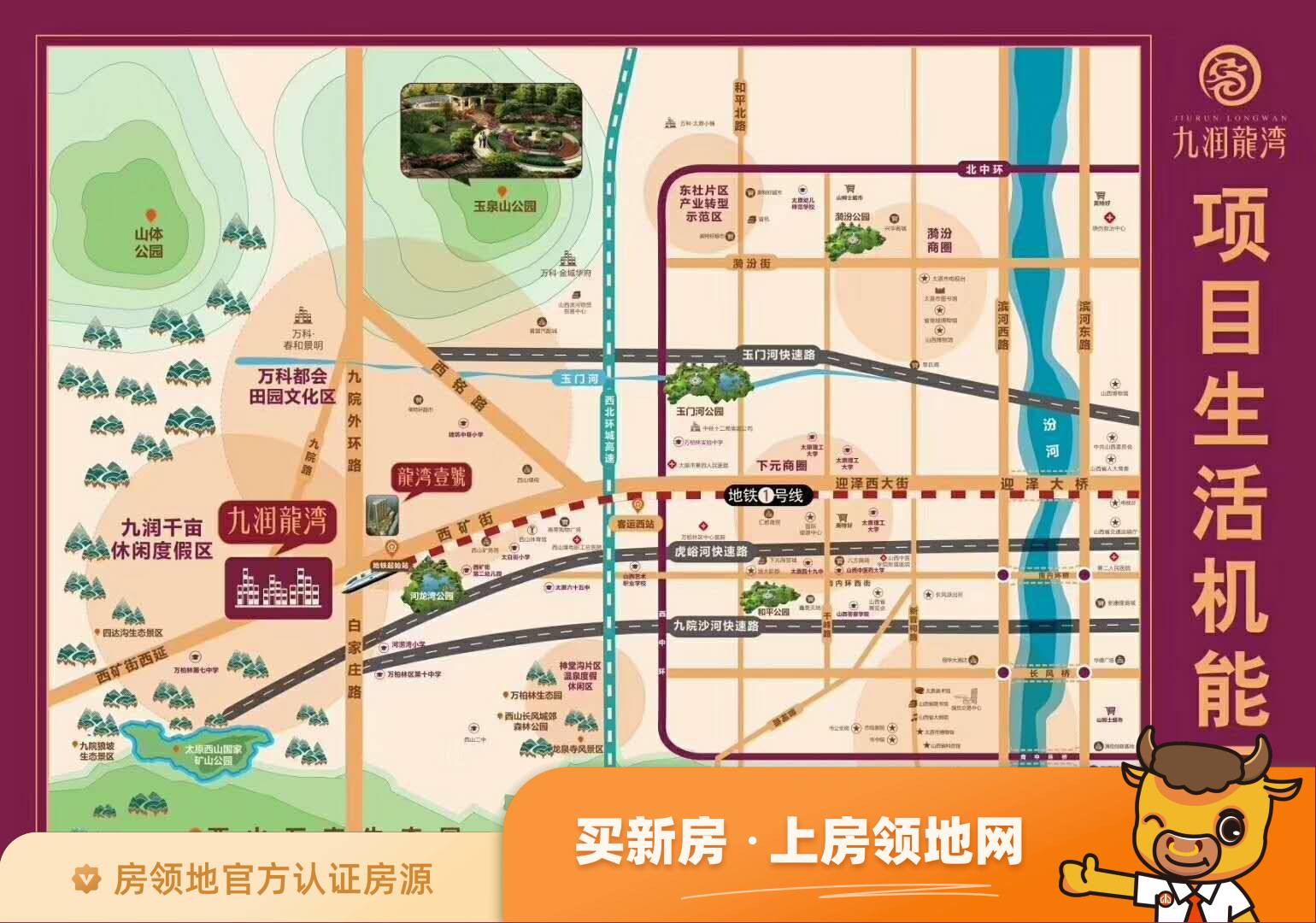 九润龙湾位置交通图1
