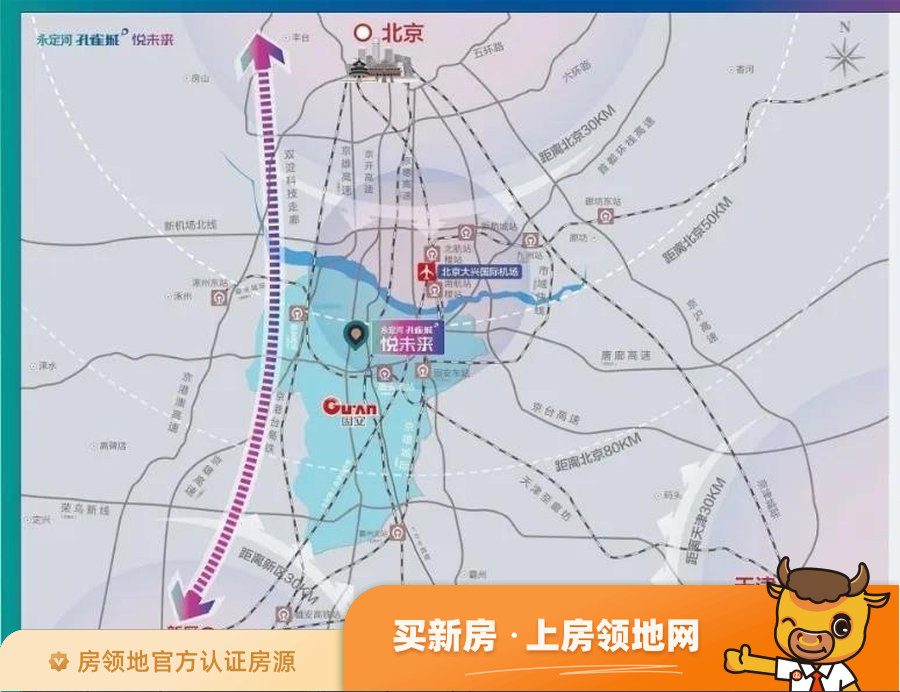 孔雀城悦未来位置交通图35