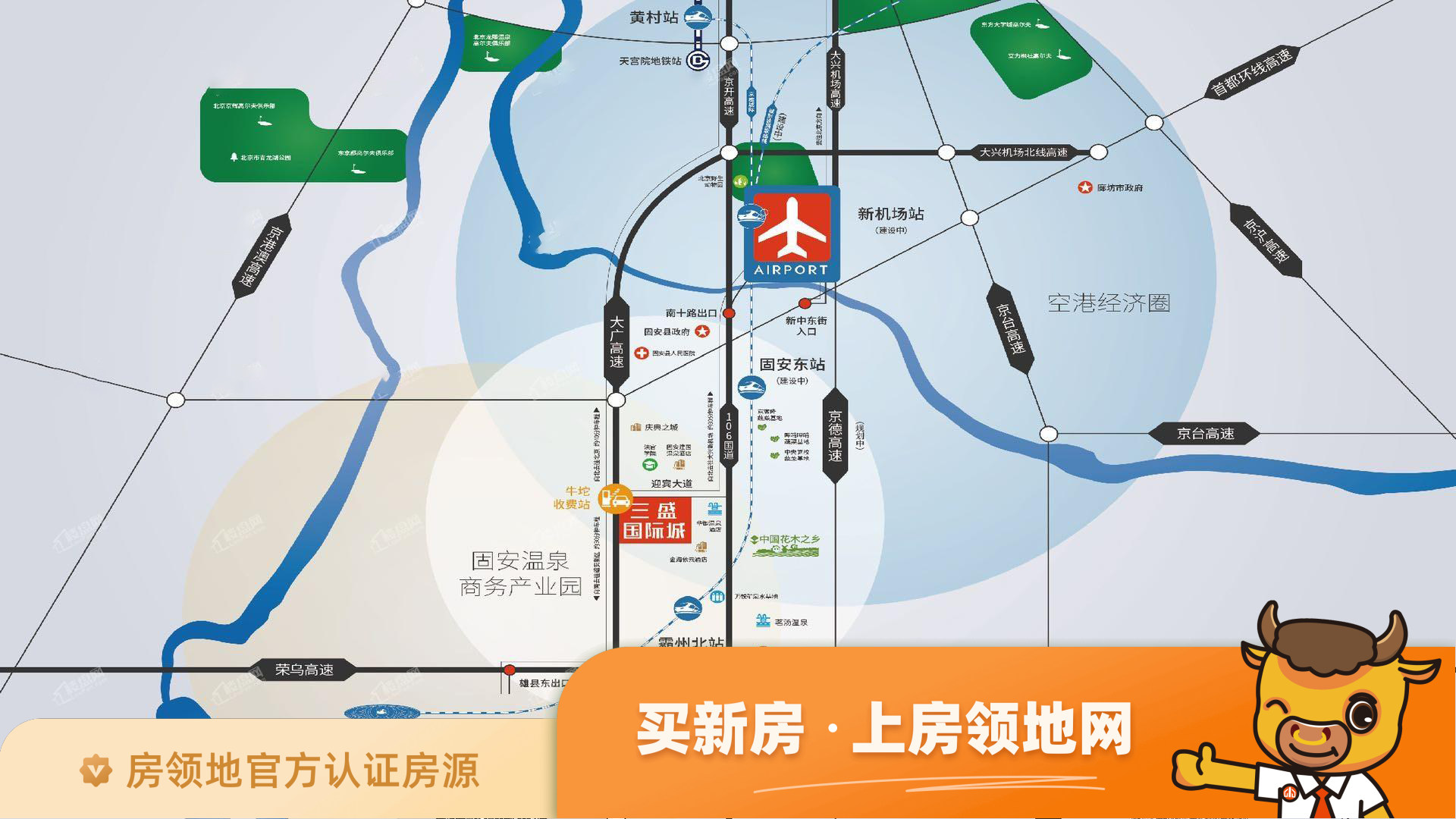 三盛国际城位置交通图25