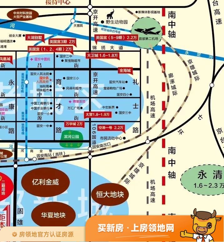 华旭国际健康城位置交通图1