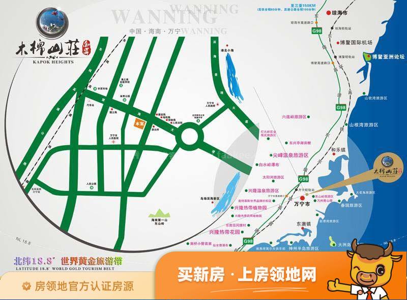 万宁木棉山莊位置交通图6