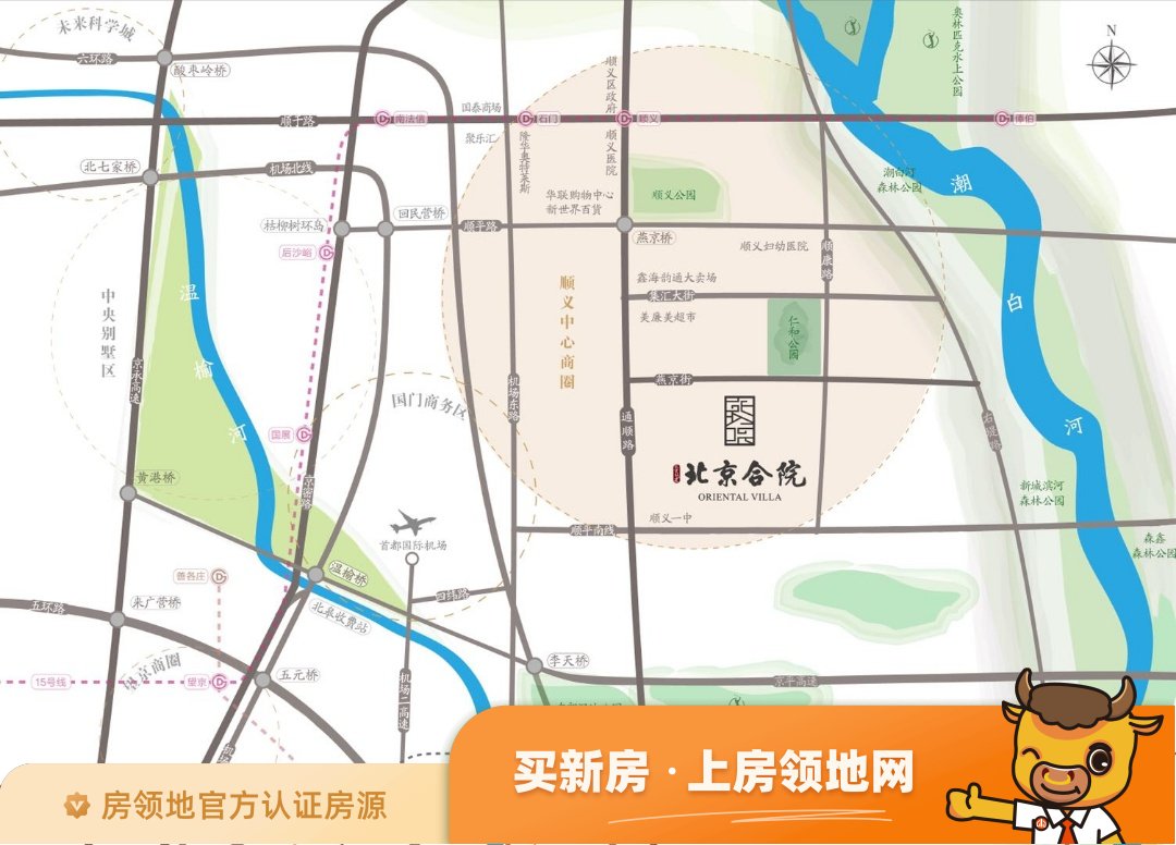 北京城建·北京合院位置交通图25