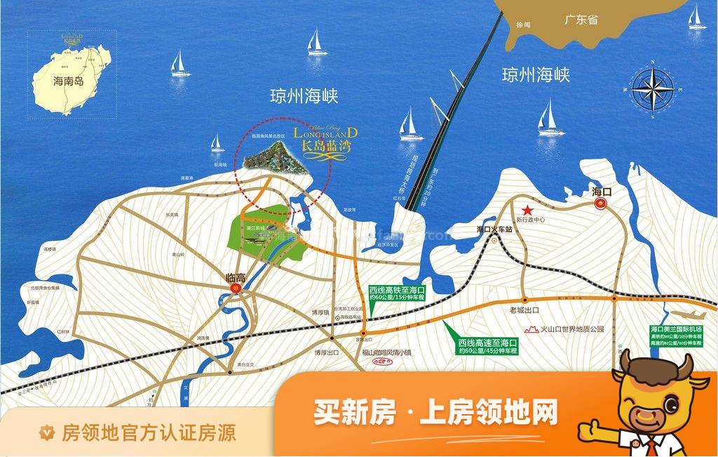 长岛蓝湾位置交通图1