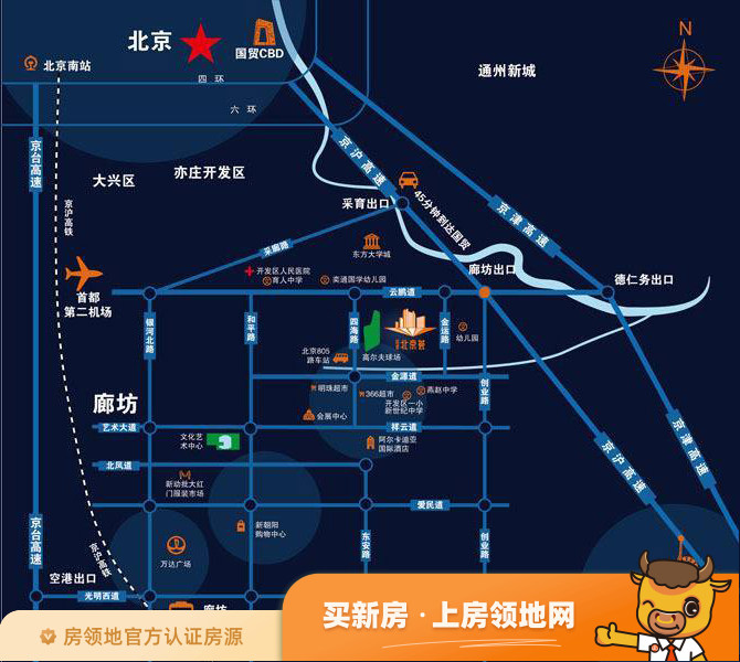 远景北京荟位置交通图26