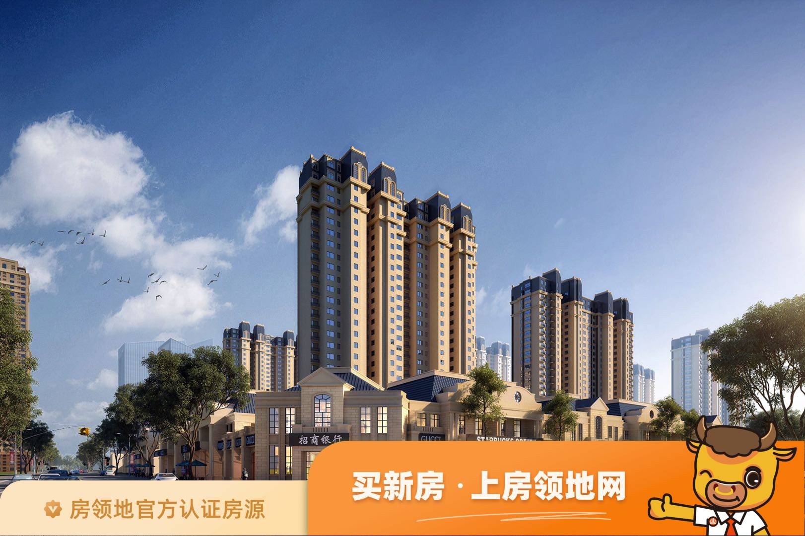 2023年4月固安亿利金威京南生态城房价最新消息，均价11500元/平米!