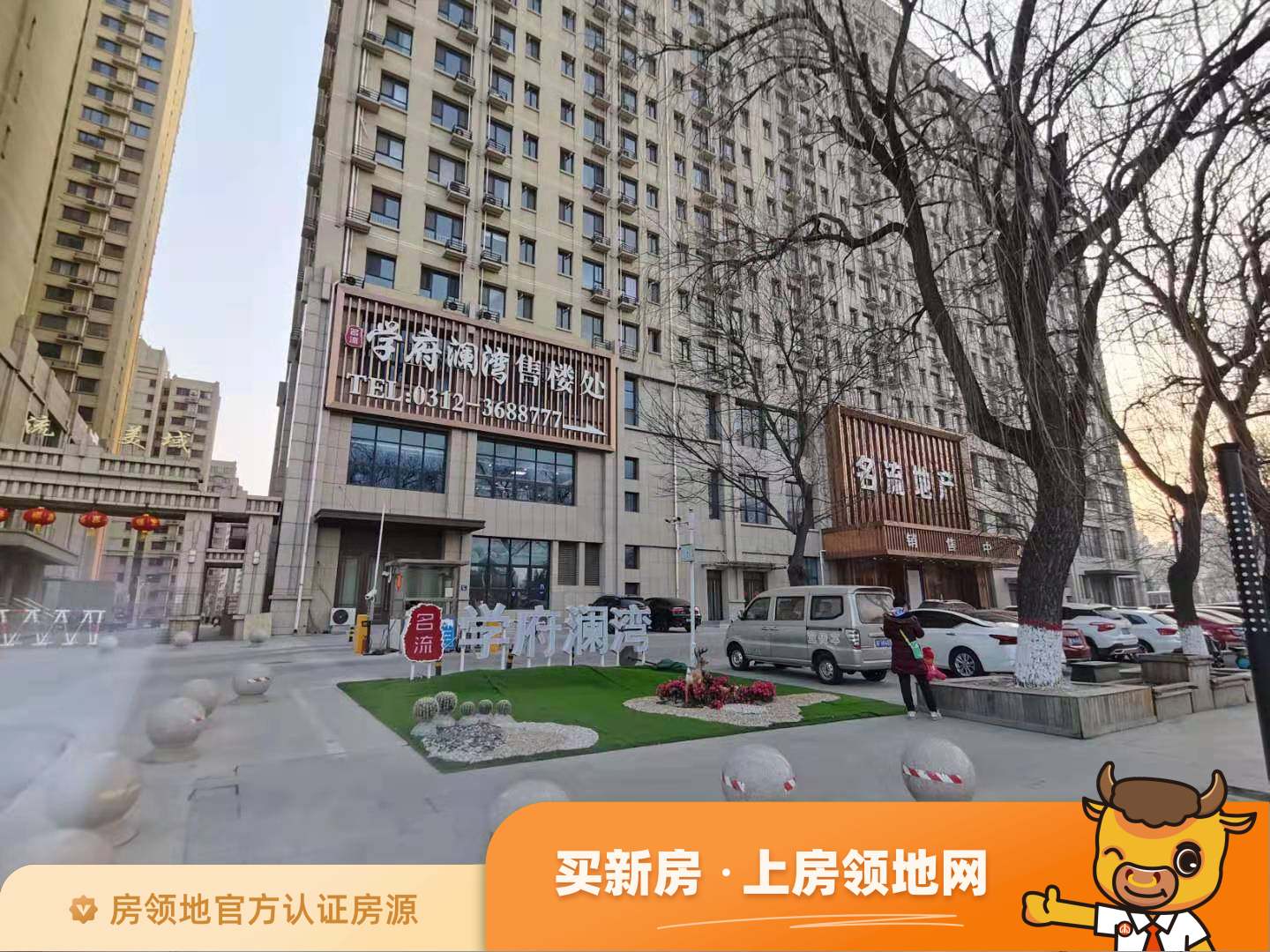 2023年6月2日涿州学府澜湾三期房价最新消息，均价9000元/平米!