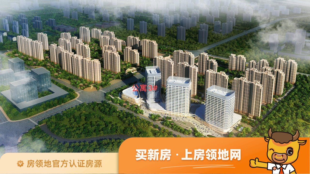 2023年6月3日燕郊三湘印象森林海尚城房价最新消息，最新房价22000元/平米！
